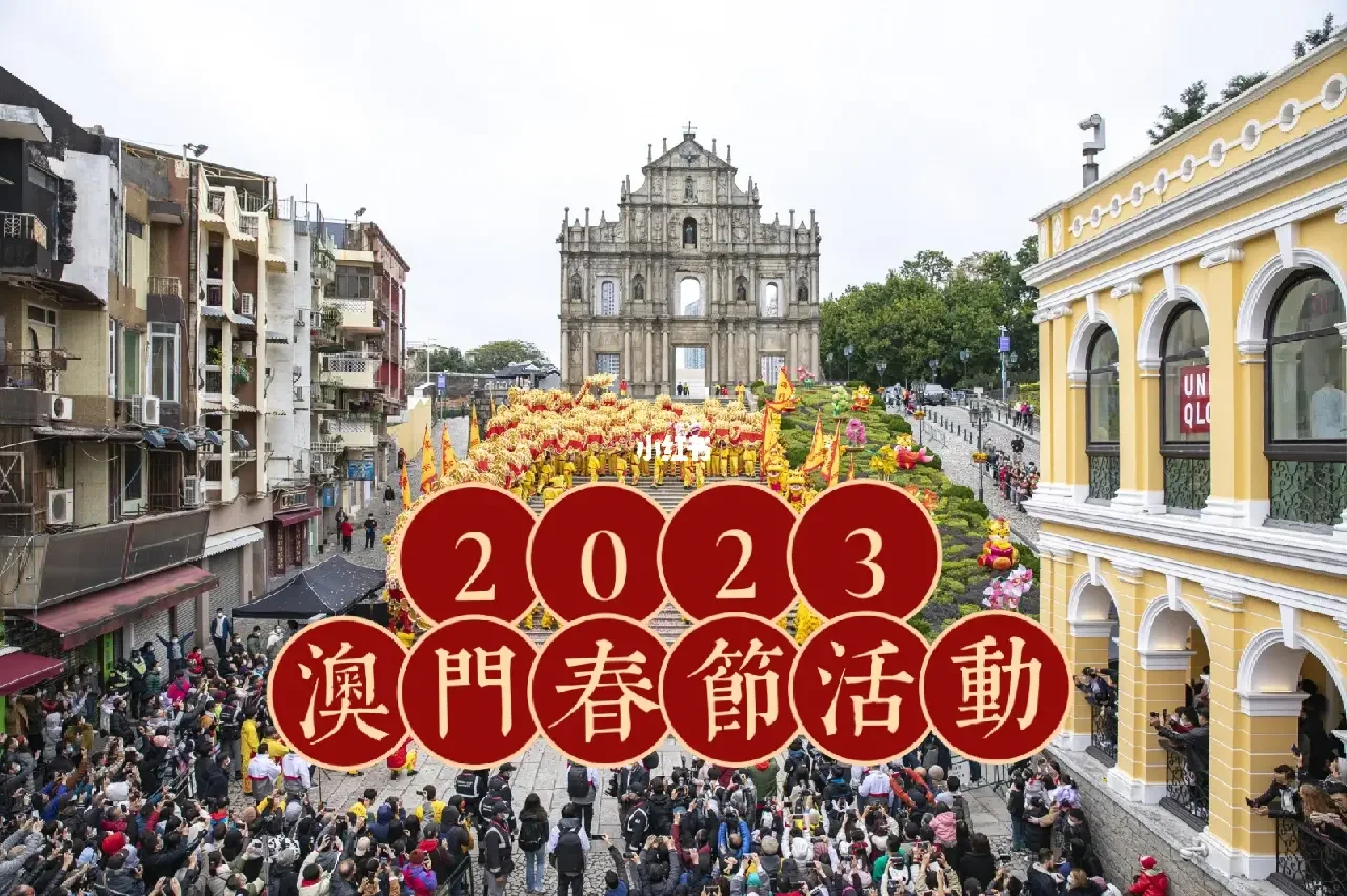 2023澳门资料大全免费.,豪华精英版79.26.45-江GO121,127.13