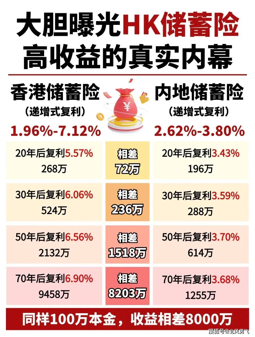 2024年香港今期马会传真图的简单介绍