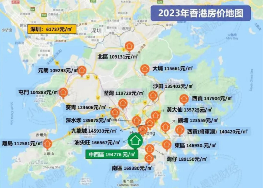 2024香港房价最新走势,数据解释落实_整合版121,127.13