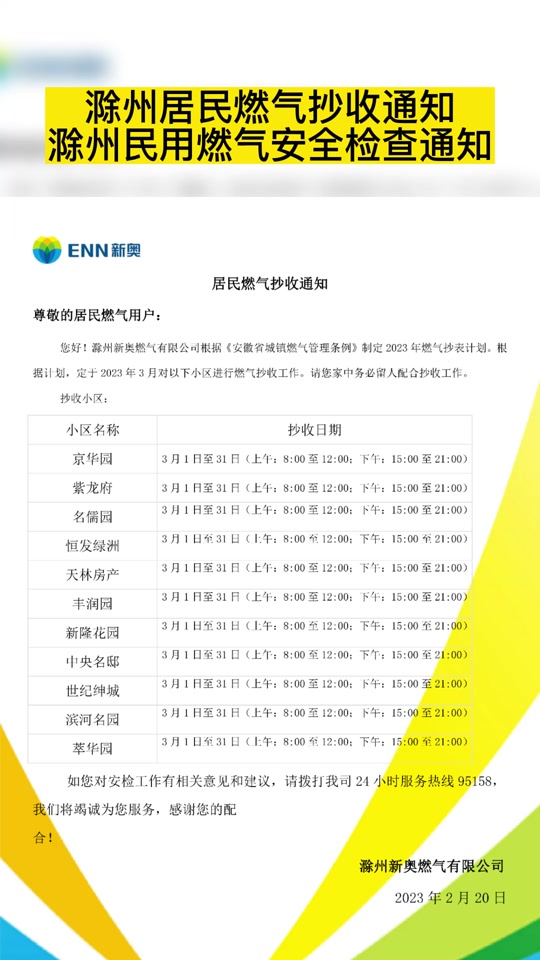 2024新奥开奖结果查询官网,数据整合方案实施_投资版121,127.13