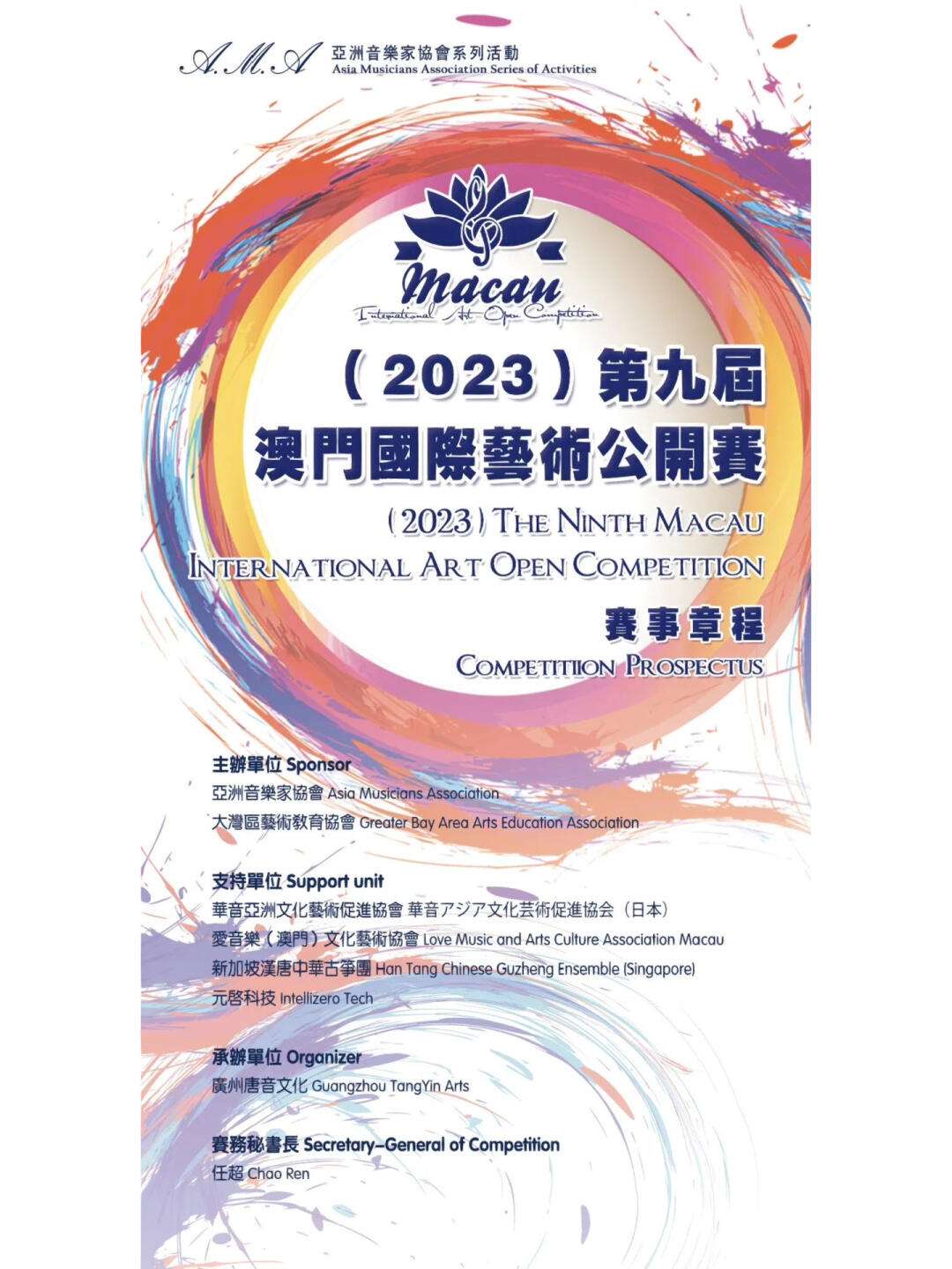 澳门免费公开资料最准的资料开奖,效能解答解释落实_游戏版121,127.12