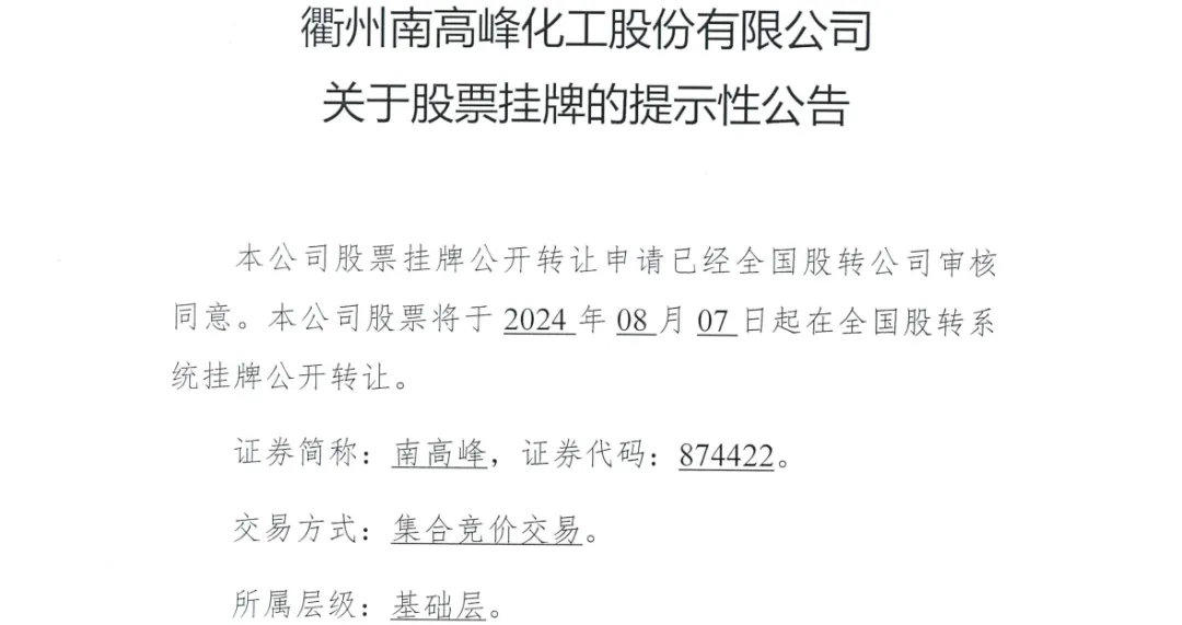 2024澳门挂牌全记录,豪华精英版79.26.45-江GO121,127.13