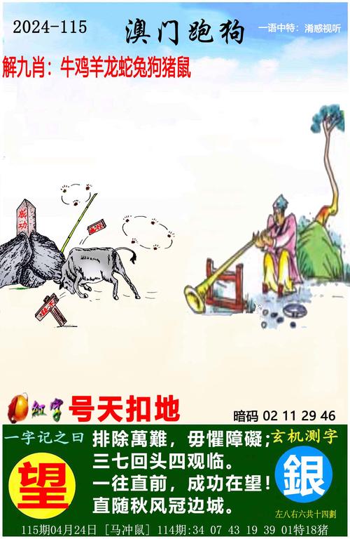 （2021正版澳门全年免费资料香港）