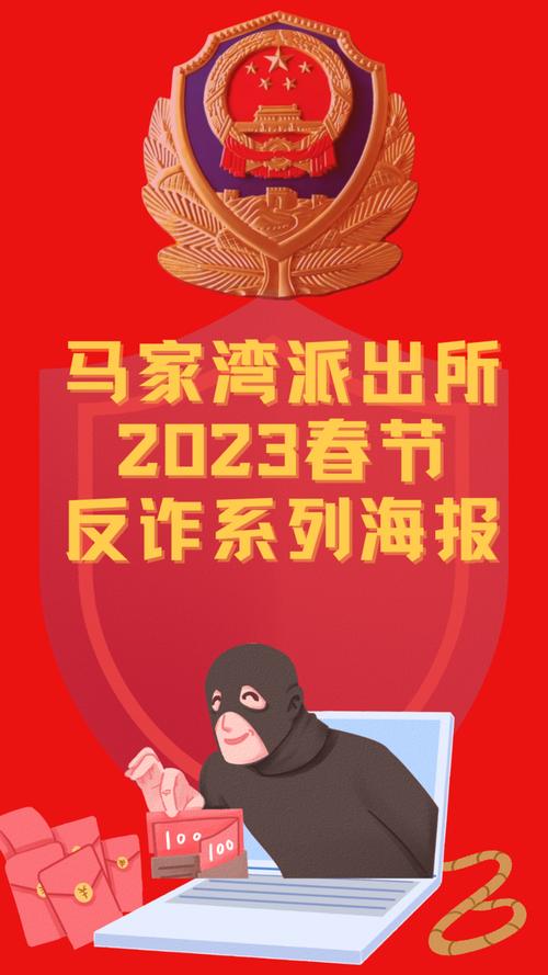 （2022澳门正版资料免费图广西反诈）