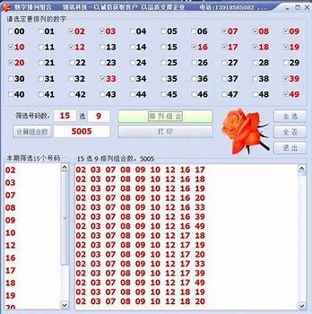 （2022年澳门开奖历史记录查询42期开奖结果）