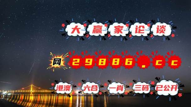 2022年澳门天天彩全年资料，2021年澳门天天彩资料大