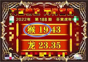 2022年澳门一肖一码100准资料，