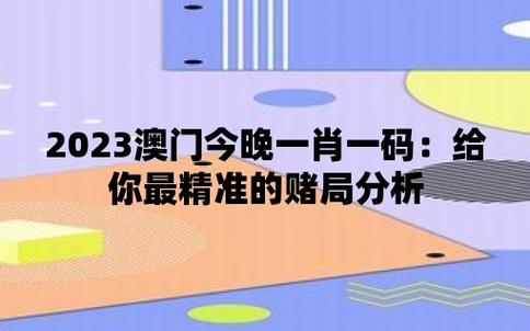 2022年澳门正版资料大全免费，2022年澳门正版资料大全免费七季