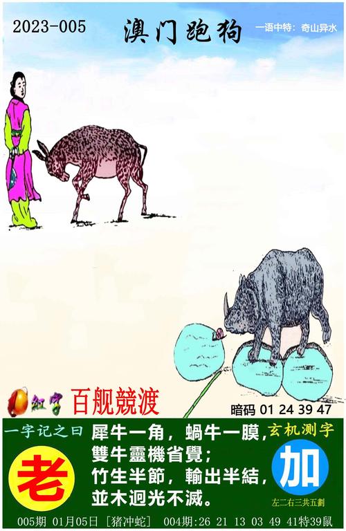 2022年澳门正版资料免费，2022年澳门正版资料免费公开1877