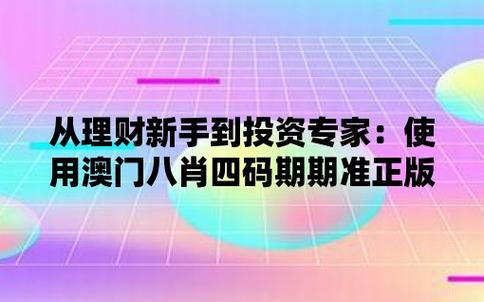 2022正版澳门全年免费资料令，2021年澳门免费正宗资料