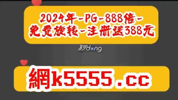 2023澳彩资料免费长期公开，澳彩图资料202l年13l开始