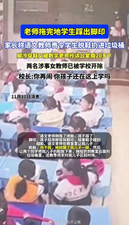 男孩被同学狂扇耳光，男孩被同学狂扇耳光怎么办