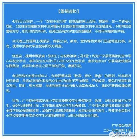 男孩被同学狂扇耳光，男孩被同学狂扇耳光怎么办