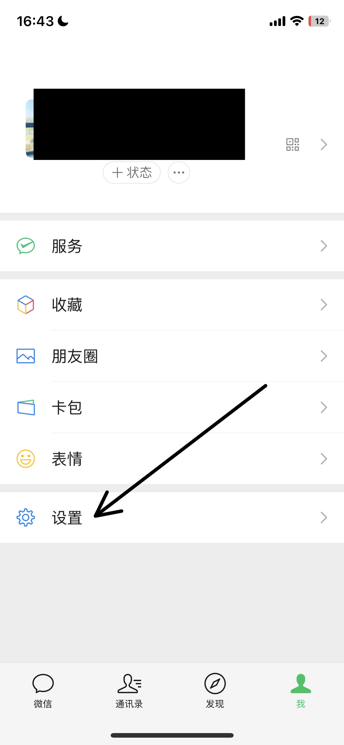 微信更新callkit了，微信更新打开