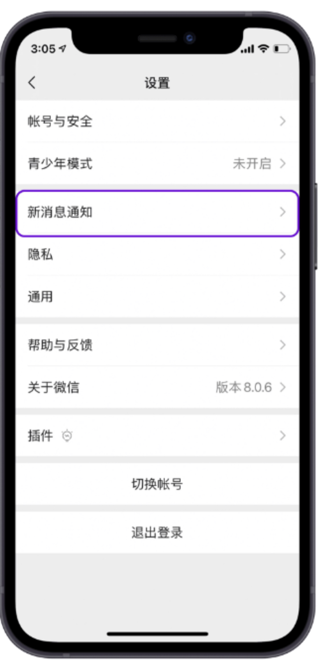 微信更新callkit了，微信更新打开