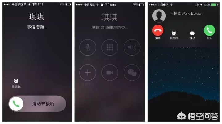 微信更新callkit了，微信更新打开